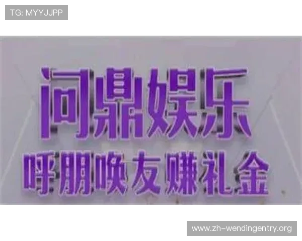 问鼎大舞台pg娱乐,全面解析最新游戏策略与技巧,助你轻松赢取比赛胜利 问鼎大舞台pg娱乐,全面解析最新游戏策略与技巧,助你轻松赢取比赛胜利
