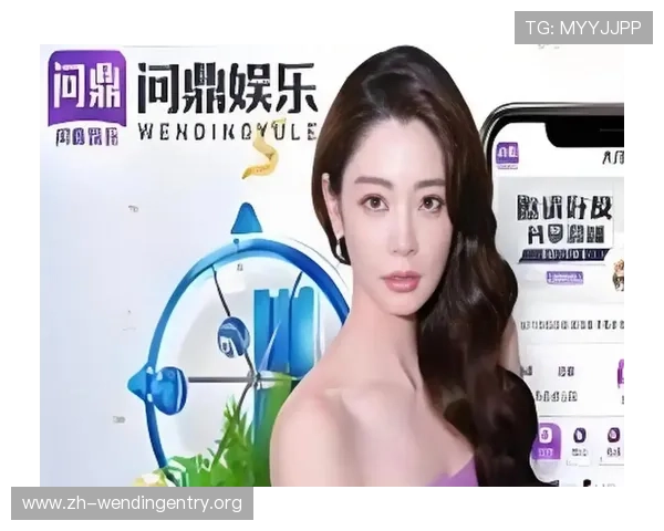 问鼎娱乐网页：全面覆盖最新电影、电视剧和综艺节目的专业平台