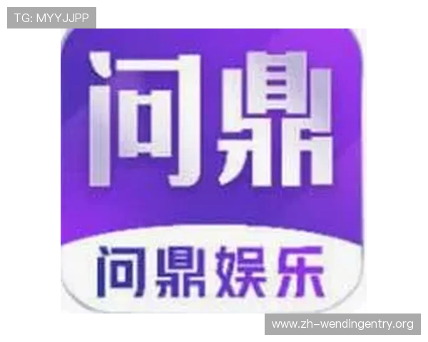 问鼎娱乐网址有哪些热门游戏推荐,帮助玩家快速找到适合自己的高品质游戏内容 问鼎娱乐网址有哪些热门游戏推荐,帮助玩家快速找到适合自己的高品质游戏内容