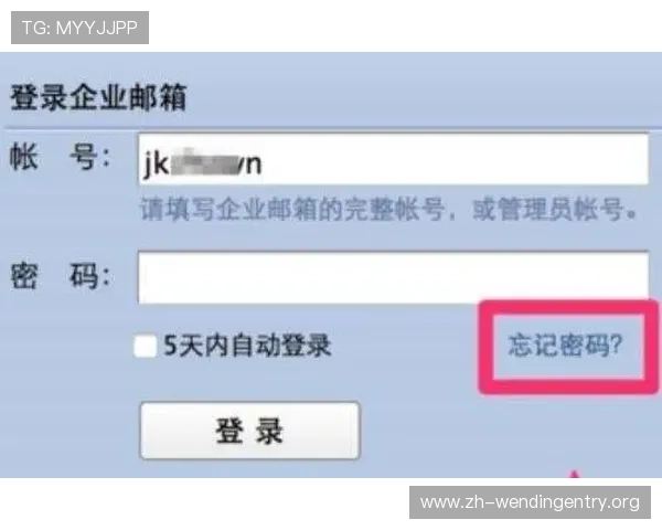 问鼎开户后如何绑定手机和邮箱提升账号安全性与找回便利