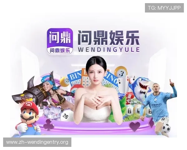 问鼎最新下载链接入口常见问题解答帮助玩家解决下载过程中遇到的各种疑难杂症