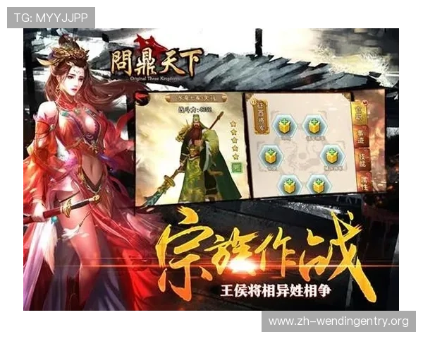 问鼎游戏官网首页入口网站最新上线，提供官方入口导航与游戏最新资讯