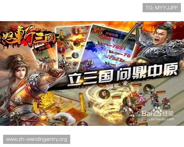 问鼎电子游戏免费入口全新上线，畅享海量优质游戏内容