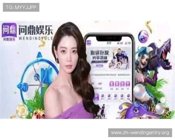 问鼎电子娱乐平台下载需要注意的事项，确保下载过程安全顺利无误