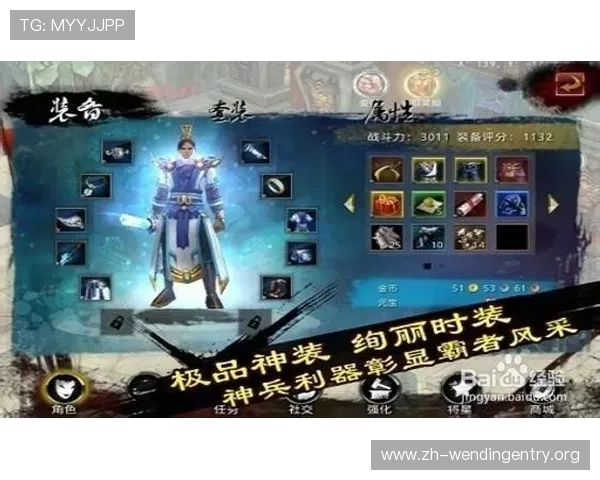 问鼎电子游戏爆分秘籍分享，帮助玩家实现高分突破赢得更多游戏奖励