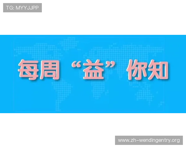 问鼎电脑版最新赛事资讯，掌握实时比赛动态保持领先优势