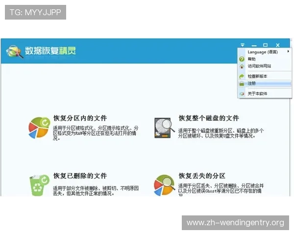 问鼎真人版会员注册后如何激活账号确保账号安全与正常使用