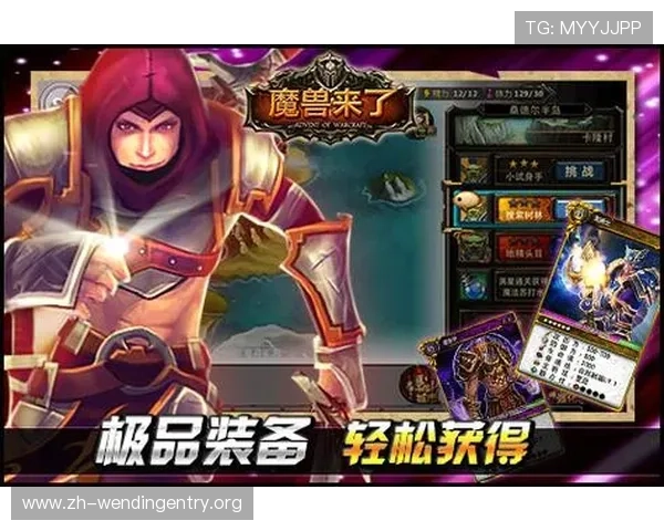 问鼎线上网址下载：提升下载速度的实用技巧与注意事项