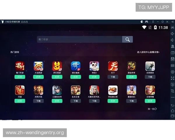 如何快速下载问鼎国际电脑版并顺利安装完整操作流程解析