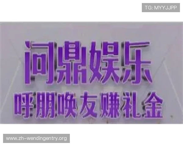 最新问鼎PG浏览器入口地址2026年完整更新版本推荐
