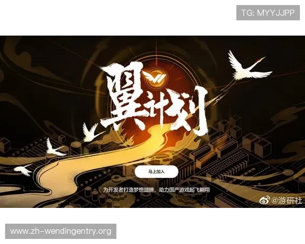 问鼎国际官网为游戏开发者提供丰富的资源和合作机会推动游戏创新与产业升级 问鼎国际官网为游戏开发者提供丰富的资源和合作机会推动游戏创新与产业升级