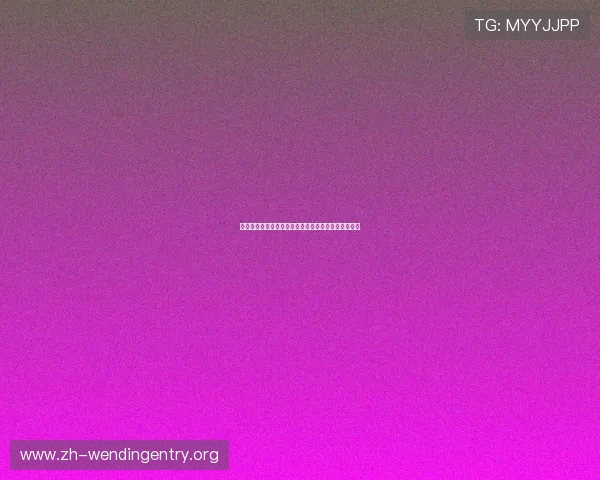 问鼎现金开户详解世界杯期间安全充值与资金保障措施 问鼎现金开户详解世界杯期间安全充值与资金保障措施